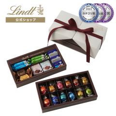 �N���X�}�X �M�t�g �y�����z�����c �`���R���[�g�iLindt�jP&M �M�t�g�R���N�V���� �v���~�A�� 25�� �M�t�g �v���[���g �g�����t �l�C 