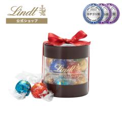 ��̓� �y�����z�����c �`���R���[�g�iLindt�j 8�� �����h�[�� �M�t�g�{�b�N�X �M�t�g �v���[���g �g�����t �l�C �