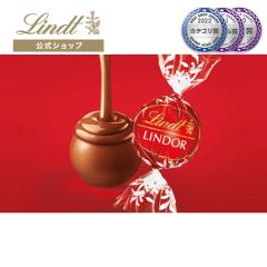 �N���X�}�X �M�t�g �y�����z�����c �`���R���[�g�iLindt�j�����h�[�� �~���N 3�� �M�t�g �v���[���g �g�����t �l�C �