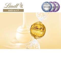 �N���X�}�X �M�t�g �y�����z�����c �`���R���[�g�iLindt�j�����h�[�� �z���C�g 3�� �M�t�g �v���[���g �g�����t �l�C �