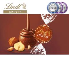 �N���X�}�X �M�t�g �y�����z�����c �`���R���[�g�iLindt�j�����h�[�� �w�[�[���i�b�c 3�� �M�t�g �v���[���g �g�����t �l�C �