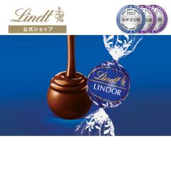 �N���X�}�X �M�t�g �y�����z�����c �`���R���[�g�iLindt�j�����h�[�� �_�[�N 3�� �M�t�g �v���[���g �g�����t �l�C �