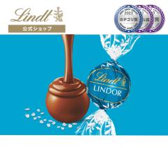 �N���X�}�X �M�t�g �y�����z�����c �`���R���[�g�iLindt�j�����h�[�� �V�[�\���g 3�� �M�t�g �v���[���g �g�����t �l�C �