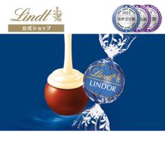 �N���X�}�X �M�t�g �y�����z�����c �`���R���[�g�iLindt�j�����h�[�� �~���N&�z���C�g 3�� �M�t�g �v���[���g �g�����t �l�C �