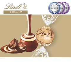 �N���X�}�X �M�t�g �y�����z�����c �`���R���[�g�iLindt�j�����h�[�� �t�@�b�W�X���[�� 3�� �M�t�g �v���[���g �g�����t �l�C �