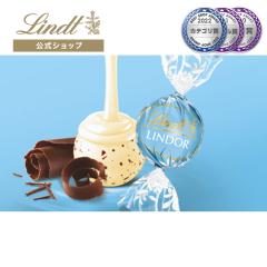 �z���C�g�f�[ �M�t�g �y�����z�����c �`���R���[�g�iLindt�j�����h�[�� �X�g���b�`�A�e�� 3�� �M�t�g �v���[���g �g�����t �l�C �