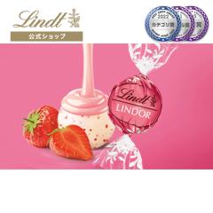 �N���X�}�X �M�t�g �y�����z�����c �`���R���[�g�iLindt�j�����h�[�� �X�g���x���[&�N���[�� 3�� �M�t�g �v���[���g �g�����t �l�C ��