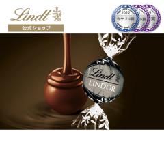 �N���X�}�X �M�t�g �y�����z�����c �`���R���[�g�iLindt�j�����h�[�� 60% 3�� �M�t�g �v���[���g �g�����t �l�C �