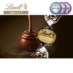 �N���X�}�X �M�t�g �y�����z�����c �`���R���[�g�iLindt�j�����h�[�� 70% 3�� �M�t�g �v���[���g �g�����t �l�C �