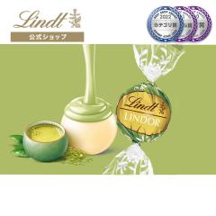 �N���X�}�X �M�t�g �y�����z�����c �`���R���[�g�iLindt�j�����h�[�� ���� 3�� �M�t�g �v���[���g �g�����t �l�C �