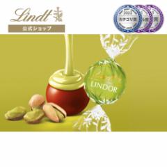 �N���X�}�X �M�t�g �y�����z�����c �`���R���[�g�iLindt�j�����h�[�� �s�X�^�`�I 3�� �M�t�g �v���[���g �g�����t �l�C �