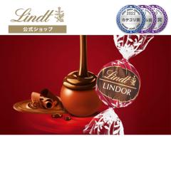 �N���X�}�X �M�t�g �y�����z�����c �`���R���[�g�iLindt�j�����h�[�� �_�u���`���R���[�g 3�� �M�t�g �v���[���g �g�����t �l�C �