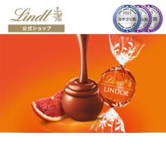 �N���X�}�X �M�t�g �y�����z�����c �`���R���[�g�iLindt�j�����h�[�� �u���b�h�I�����W 3�� �M�t�g �v���[���g �g�����t �l�C �