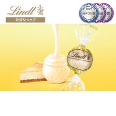 �N���X�}�X �M�t�g �y�����z�����c �`���R���[�g�iLindt�j�����h�[�� �`�[�Y�P�[�L 3�� �M�t�g �v���[���g �g�����t �l�C �