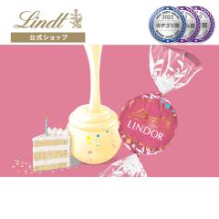 �N���X�}�X �M�t�g �y�����z�����c �`���R���[�g�iLindt�j�����h�[�� �o�[�X�f�[�P�[�L 3�� �M�t�g �v���[���g �g�����t �l�C �