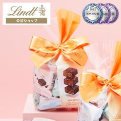 ��̓� �y�����z �����c �`���R���[�g�iLindt) �����c �`���R�E�F�C�t�@�[ �t�@�~���[�p�b�N 20�� �M�t�g �v���[���g �g�����t �l�C ��