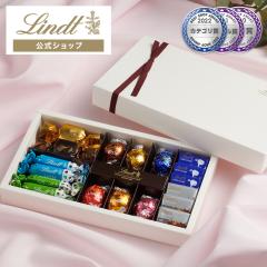 �N���X�}�X �M�t�g ���������y�����z�����c �`���R���[�g�iLindt�jP&M �M�t�g�R���N�V���� 18�� �M�t�g �v���[���g �g�����t �l�C ��