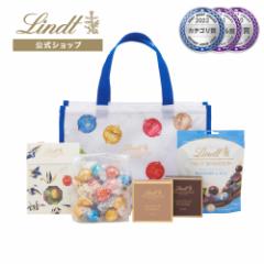 送料無料【リンツ 夏の福袋】Lindt チョコレート サマーラッキーバッグ2025 4,980円(送料込)