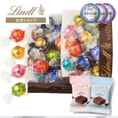 �N���X�}�X �M�t�g �y�����z�����c �`���R���[�g�iLindt�j�����h�[�� 34���{�����c �`���R�E�F�C�t�@�[ 2�� �M�t�g �v���[���g �g��