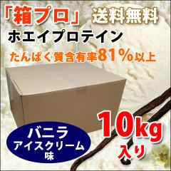 ホエイプロテイン｜お店のカテゴリ｜プロテインが安いだけの店ネットショッピング・通販はau PAY マーケット