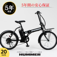 ドラゴンさま専用 電動アシスト自転車 電動アシスト自転車｜お店のカテゴリ｜ドラゴンマップネット