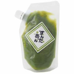 ずんだ ずんだ餡 ずんだ餅 ずんだあん(キャップ付き) 200g オノデラ食品 送料無料