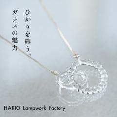 [lbNX KX HARIO ]  HARIO Lampwork Factry lbNX A HAA-RN-001N / { 40 50 60 KX h 