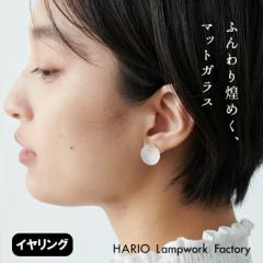 [ CO KX HARIO ]  HARIO Lampwork Factry } CO HAA-MY-002E / { 40 50 60 nhCh ANZT[