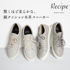 [ Xj[J[ fB[X ꂢ y ] {v NbV Xj[J[ Recipe RP-336 / { 40 50 60 y Ȃ 