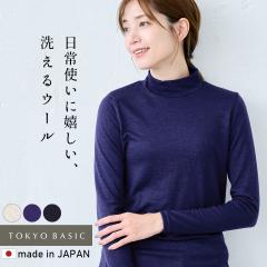 �E�H�b�V���u���E�[�� �V�� ���b�N�l�b�N �v���I�[�o�[ ���{�� �E�[��100% �Z�[�^�[ �n�C�l�b�N ���f�B�[�X ���� �j�b�g ���ꂢ�� 40�� 5