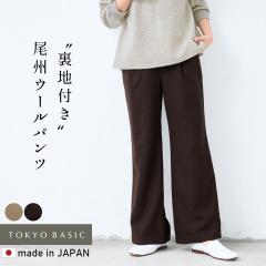 強撚糸 コットン100% こなれ テーラード ジャケット 日本製 / 接触冷感