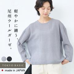 �E�[��100% �K�[�[ ���C�h �v���I�[�o�[ ���{�� / �g�b�v�X ���f�B�[�X �H�~ ���� �V�A�[�g�b�v�X  30�� 40�� 50�� 60�� ���� �t�@�b�V��