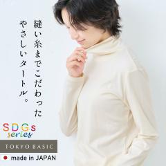 強撚糸 コットン100% こなれ テーラード ジャケット 日本製 / 接触冷感