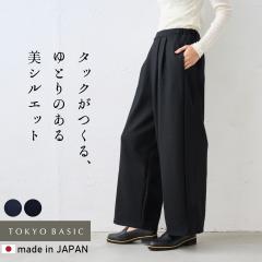 圧縮ウール100% ベスト ＋ アンクルパンツ 2点セット 日本製 / 卒業式