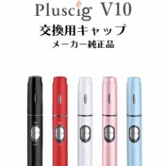 pLbvPi Pluscig v10 p Lbv [J[i