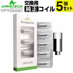 Airistech airis Quaser GAX NG[T[  RC 5 Zbg CBDbNX pE_[ AC\[g JirmCh CBD GAX