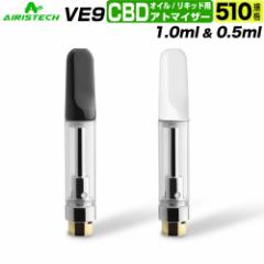 Airistech CBD Ag}CU[ VE9  0.5ml 1.0ml CBD Lbh p J[gbW Lbhp 1{ 510 Ki VAPE xCv GAXe