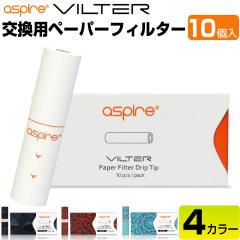 ASPIRE VILTER p y[p[tB^[ tB^[ 10 AXpCA B^[ r^[ dq^oR VAPE xCv POD 