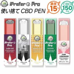 CBD Lbh ĝ CBDy iPrefer1 ACvt@[ CBD Pen dq^oR xCv VAPE g؂ CBD IC CBG wv Jir