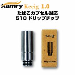 v[ebN PloomTECH ΂JvZ Ή hbv`bv Kamry Kecig 1.0 }EXs[X h` J P[VO Drip tip