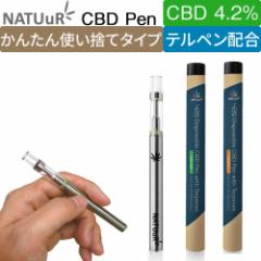 CBD y ĝ NATUuR 420 Disposable CBD PEN with Terpenes i`[ CBD Lbh dq^oR VAPE ^ V[V ĝ