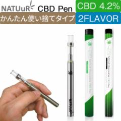 CBD y ĝ NATUuR 420 Disposable CBD PEN 4.2% i`[ CBD Lbh dq^oR VAPE ^ V[V ĝ g؂