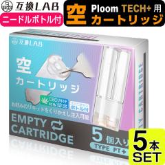 �݊�LAB �v���[���e�b�N�v���X�E�B�Y�p �݊� ��J�[�g���b�W �v���[���e�b�N�v���X�p  �j�R�`���[�� ���΂��J�v�Z�� �l�ߑւ� ���L�b�h w