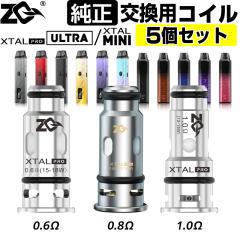 ZQ XTAL PRO ZQ XTAL MINI  p RC 5 Zbg 0.6 0.8 1.0 Coil [bgL[ GNX^ v [bgL[ GNX^