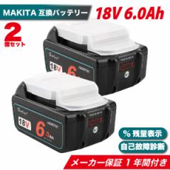 y2Zbgz}L^ MAKITA ݊ obe[ 18V 6.0 Ah 6000 mah Waitley  1Nۏ LED fW^cʕ\ Ȍ̏ff WTL1860 MAKITA