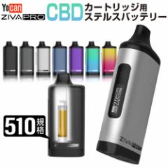 CBD XeX obe[ CBD Lbh F|CU[ Ag}CU[ CBD bNX 510 Ki J[gbW obe[ dq^oR xCv