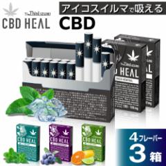 CBD HEAL The Third IZUMI ニコチン0 ノンニコチン CBD スティック 3箱セット 誘導加熱式デバイス 加熱式タバコ 電子タバコ 禁煙パイポ