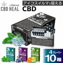 CBD HEAL The Third IZUMI ニコチン0 ノンニコチン CBD スティック 3箱セット 誘導加熱式デバイス 加熱式タバコ 電子タバコ 禁煙パイポ
