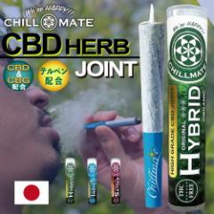 CBD n[u WCg CBD ^oR CBG ey AC\[g CBD Herb Joint  I[KjbN JirX THC t[ `Cg Chi