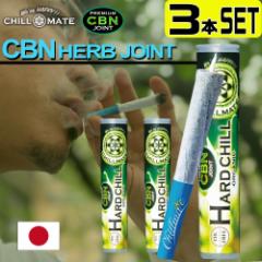 CBN WCg CBD n[u WCg CBD ^oR CBG ey AC\[g CBN n[u CBN Herb Joint  I[KjbN JirX